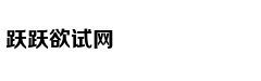 总决赛-广东2-0领先新疆